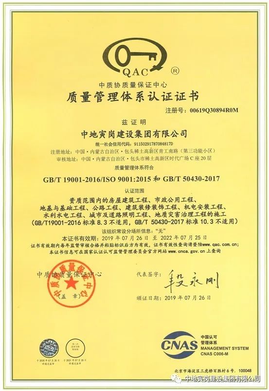 微信图片_20240412112700.jpg