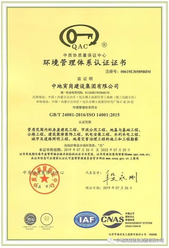 微信图片_20240412112703.jpg
