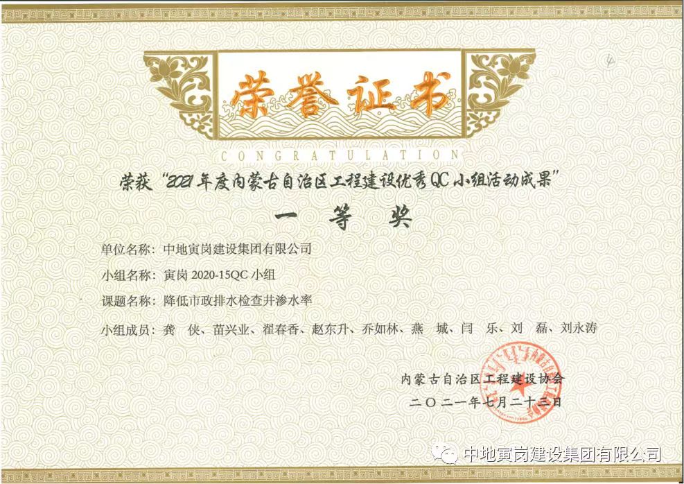 微信图片_20240321164007.jpg