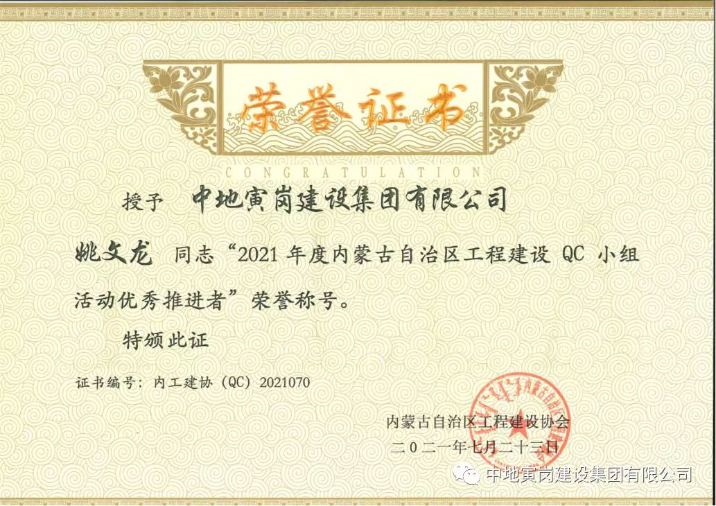 微信图片_20240321164014.jpg