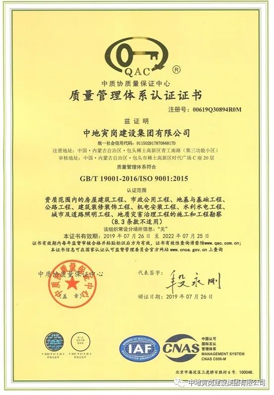 微信图片_20240412112655.jpg