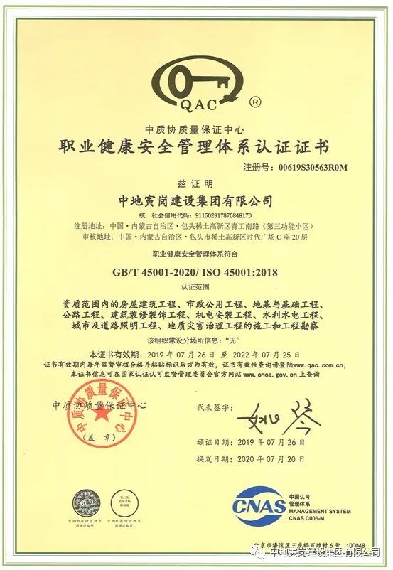 微信图片_20240412112708.jpg