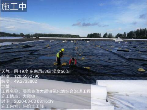 【施工】鄂温克旗大雁镇氧化塘综合治理工程
